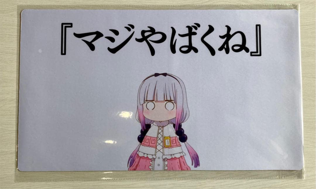 Amazon.co.jp: 小林さんちのメイドラゴン カンナ ラバーマット プレイ